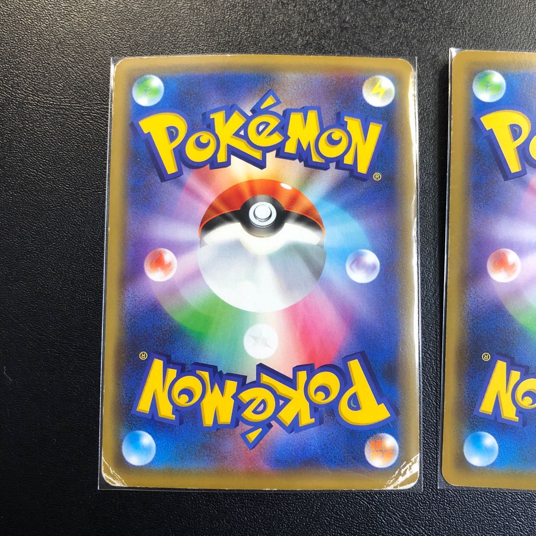 ジャンク デデンネGX 2枚