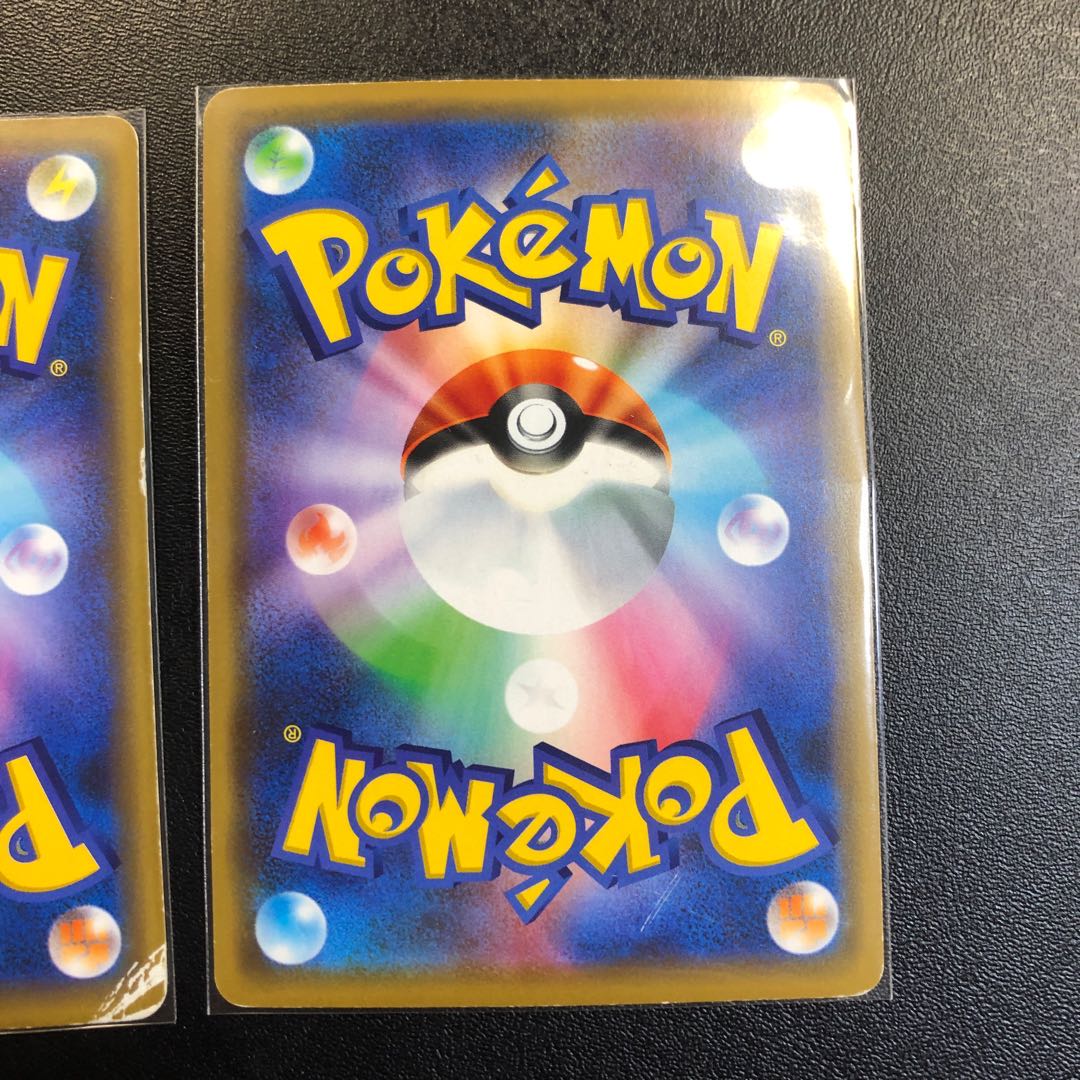 ジャンク デデンネGX 2枚