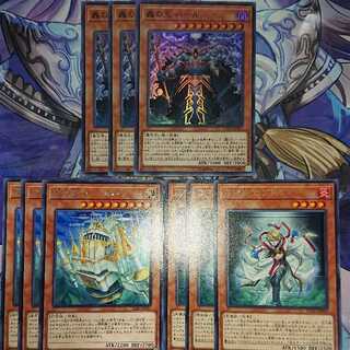 轟の王 ハール セット