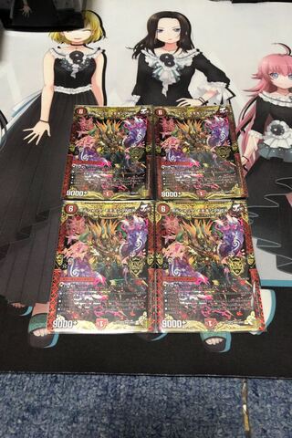 ボルシャック・モモキングNEX4枚セット