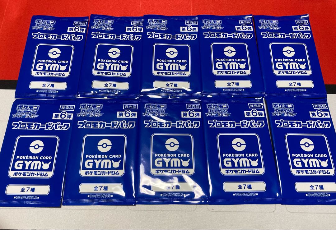 プロモカードパック　６弾　10パック