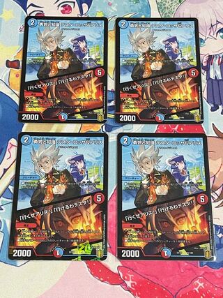 勇気と知識 テスタ・ロッサ&アリス｜「行くぜアリス!」「行けるわテスタ!」