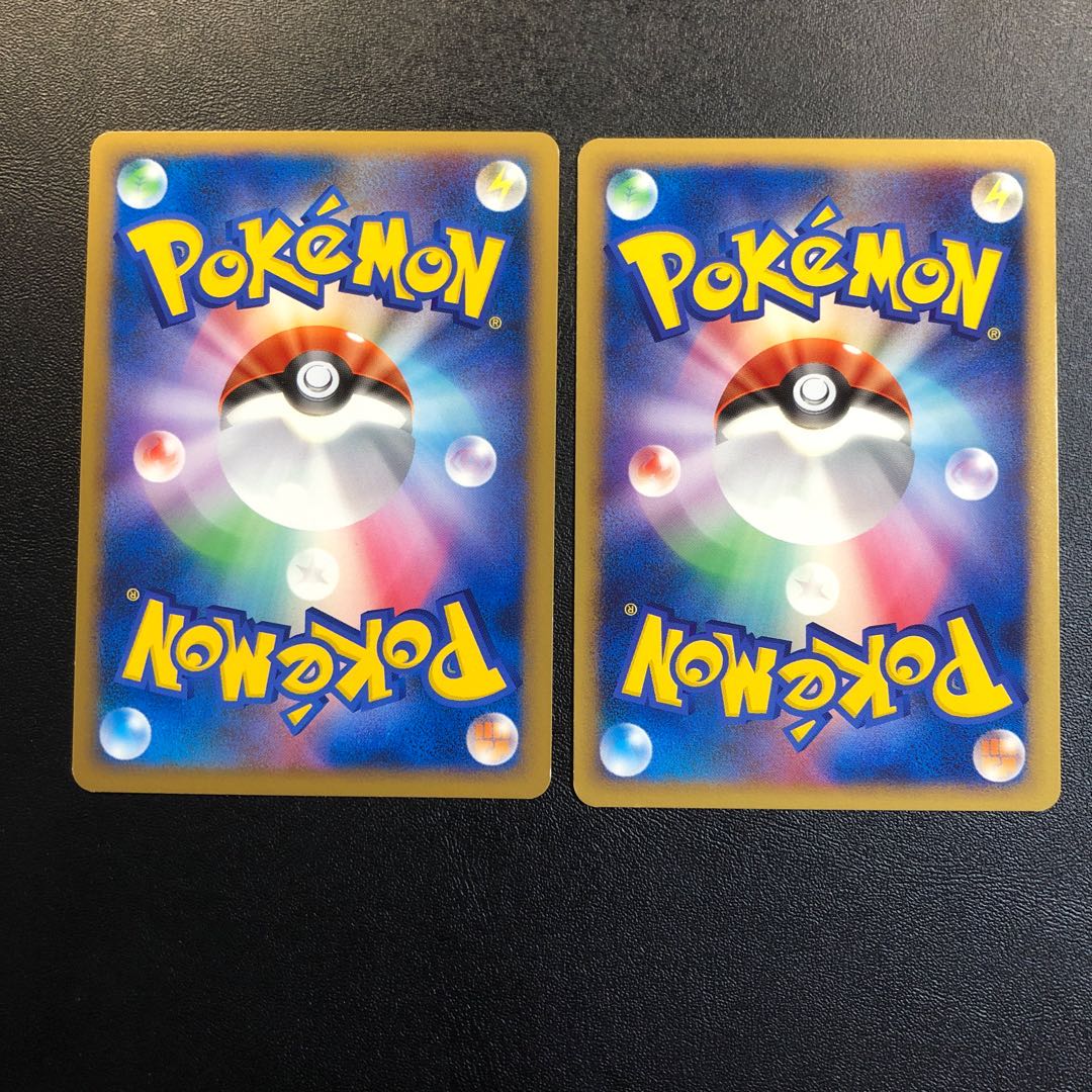 ポケモン通信 レジェンド 2枚