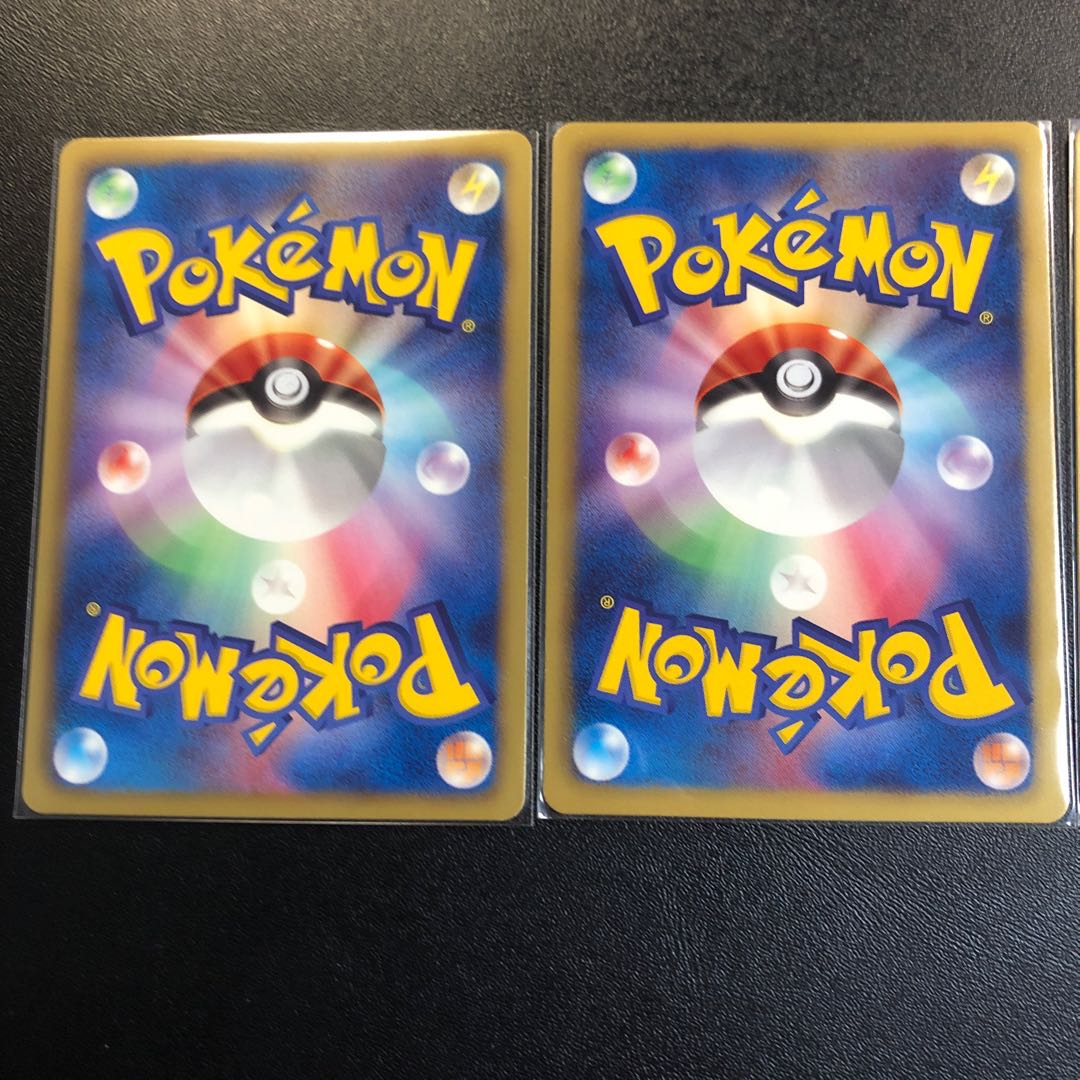 ポケモン通信 BW1 3枚