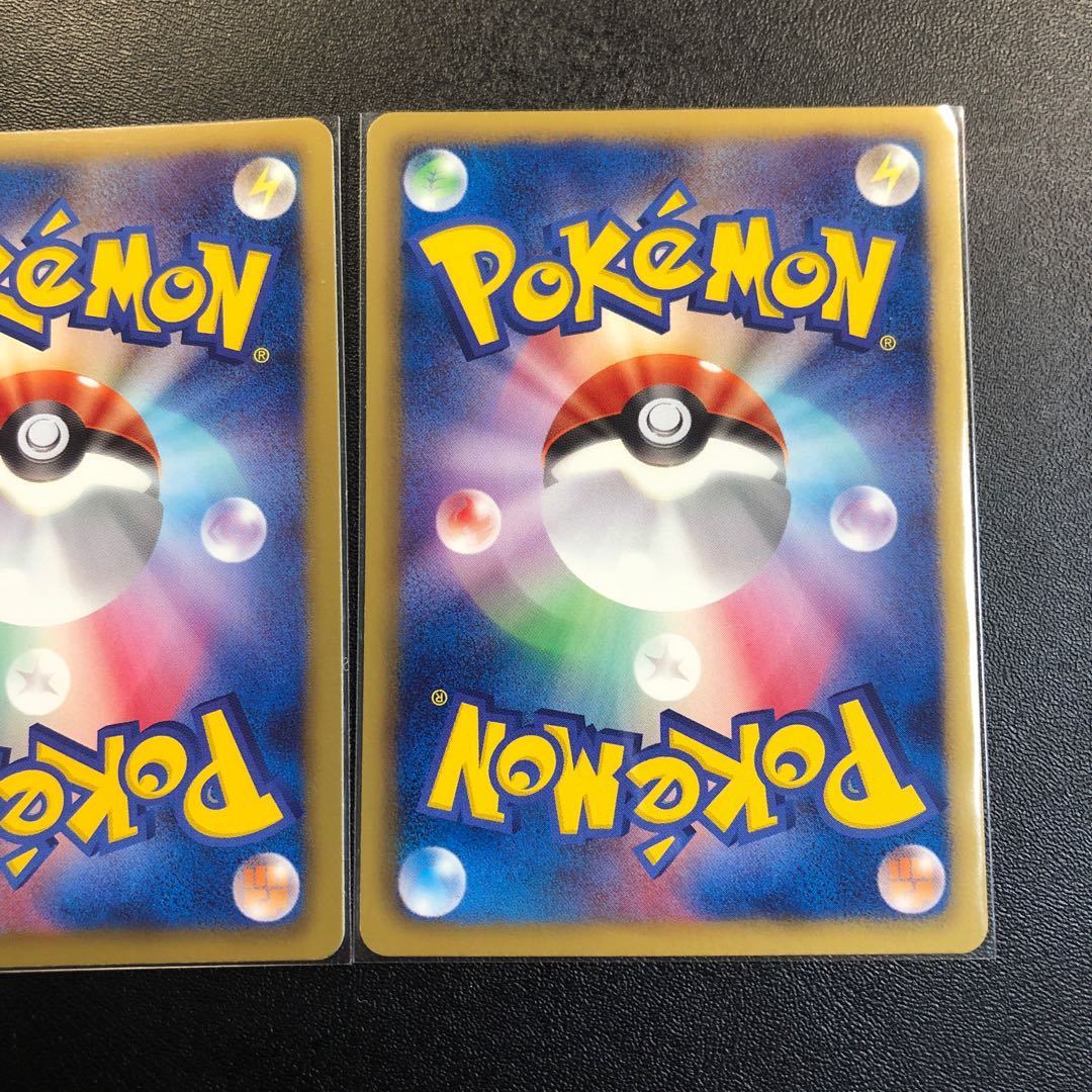 ポケモン通信 BW1 3枚