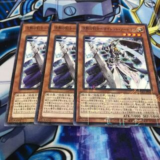 沈黙の剣士-サイレント・ソードマン ミレニアム　Hulu 285