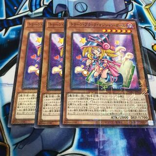 トゥーン・ブラック・マジシャン・ガール ミレニアム　Hulu 286