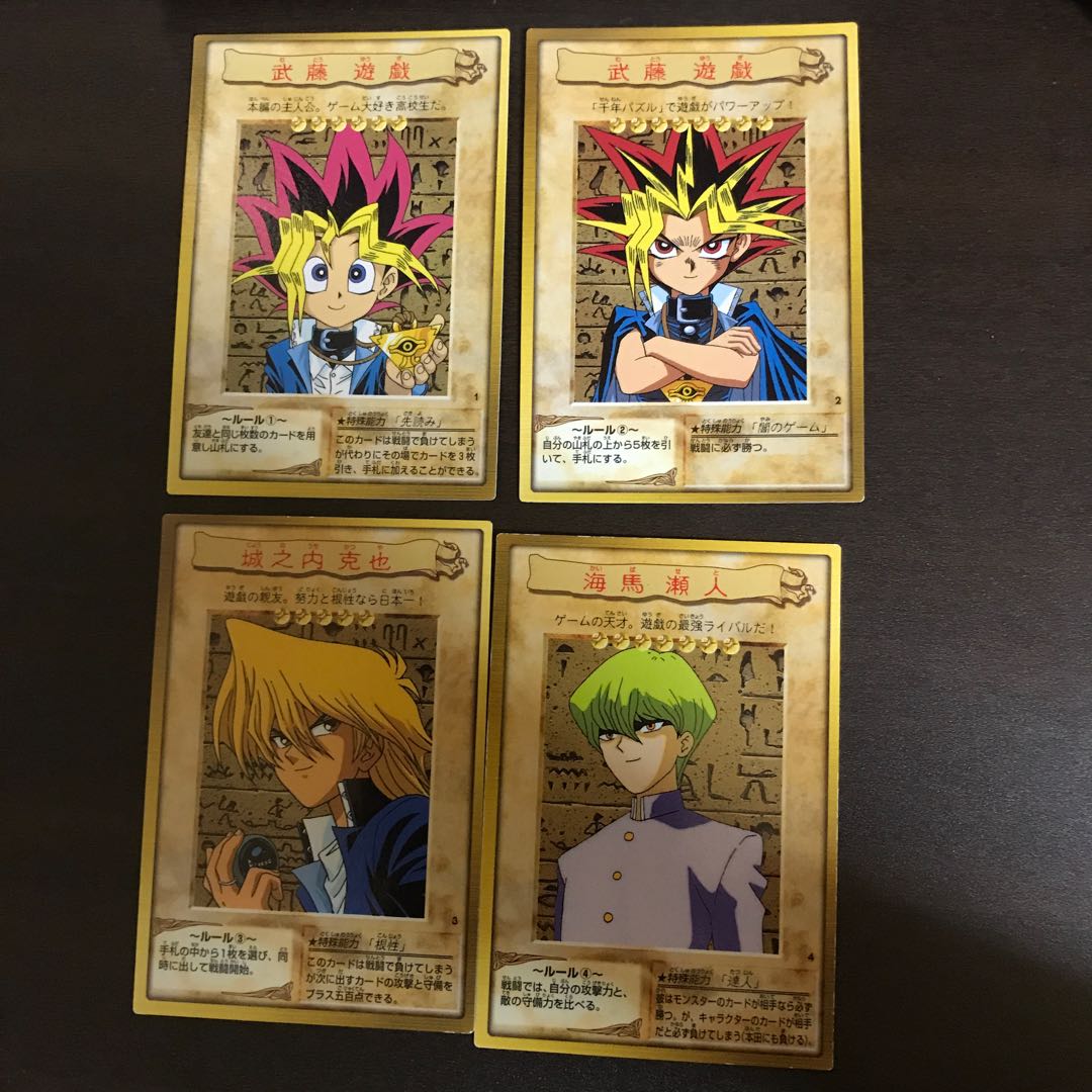 遊戯王　バンダイ版