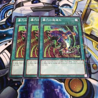 Dragged Down into the Grave Millennium Hulu 289