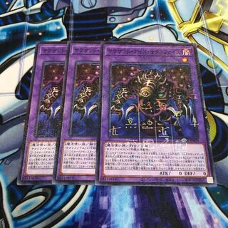 サウザンド・アイズ・サクリファイス ミレニアム　Hulu 291