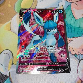 訳あり！！グレイシアV SR