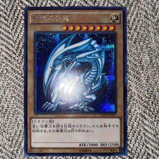 遊戯王　青眼の白龍　15ax