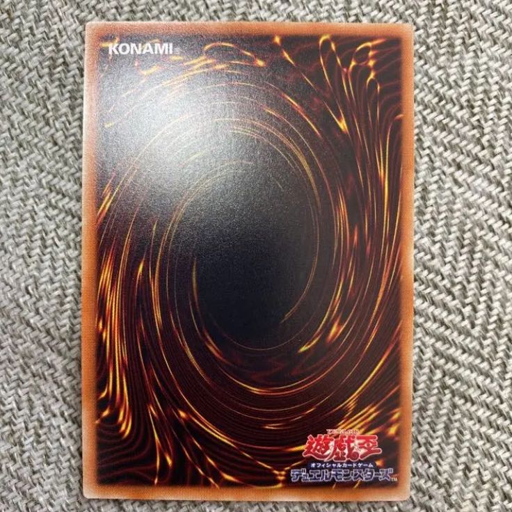 Yu-Gi-Oh! Blue-Eyes White Dragon 15ax