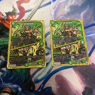 Q.Q.QX.｜終葬 5.S.D.