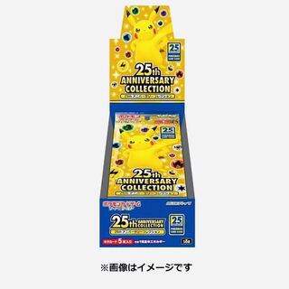 ポケモンカードゲーム 「25th ANNIVERSARY COLLECTION 1枚