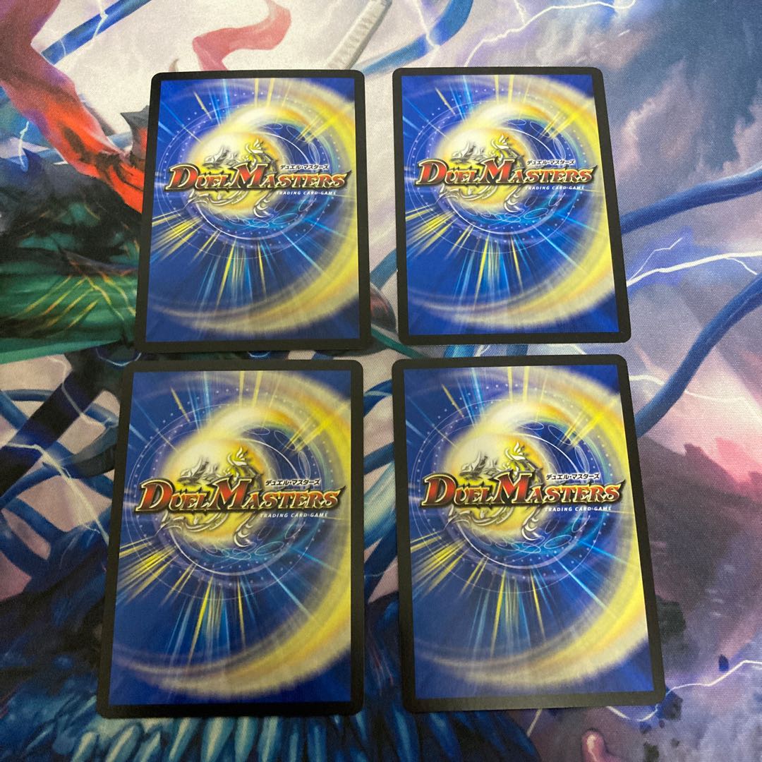 不吉の悪魔龍 テンザン