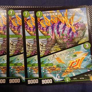 Fighting Fighting Kempe Stogoro Kaiser｜Osei Sharap