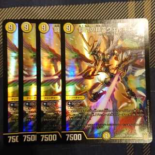 闘門の精霊ウェルキウス