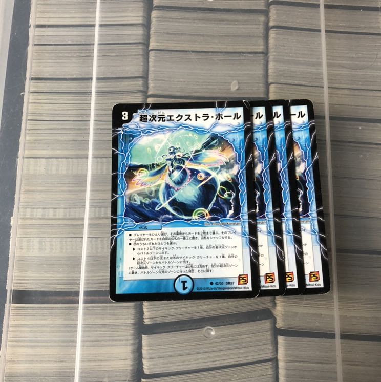 超次元エクストラ・ホール　超次元エクストラホール