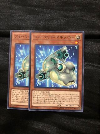 Yu-Gi-Oh Formud Skipper Set of 2