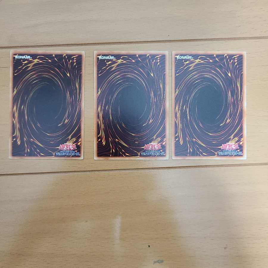 メタバース3枚セット