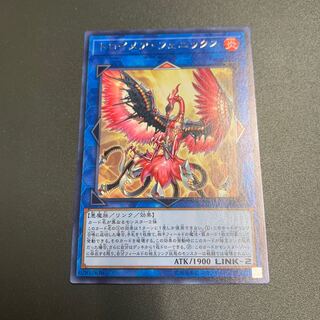 トロイメア・フェニックス レア