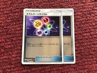 エネルギーリサイクル ミラー