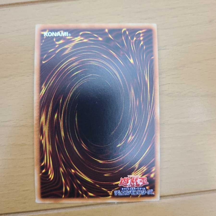 ヴァレット・トレーサー スーパーレア