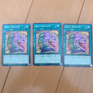 強欲で貪欲な壺