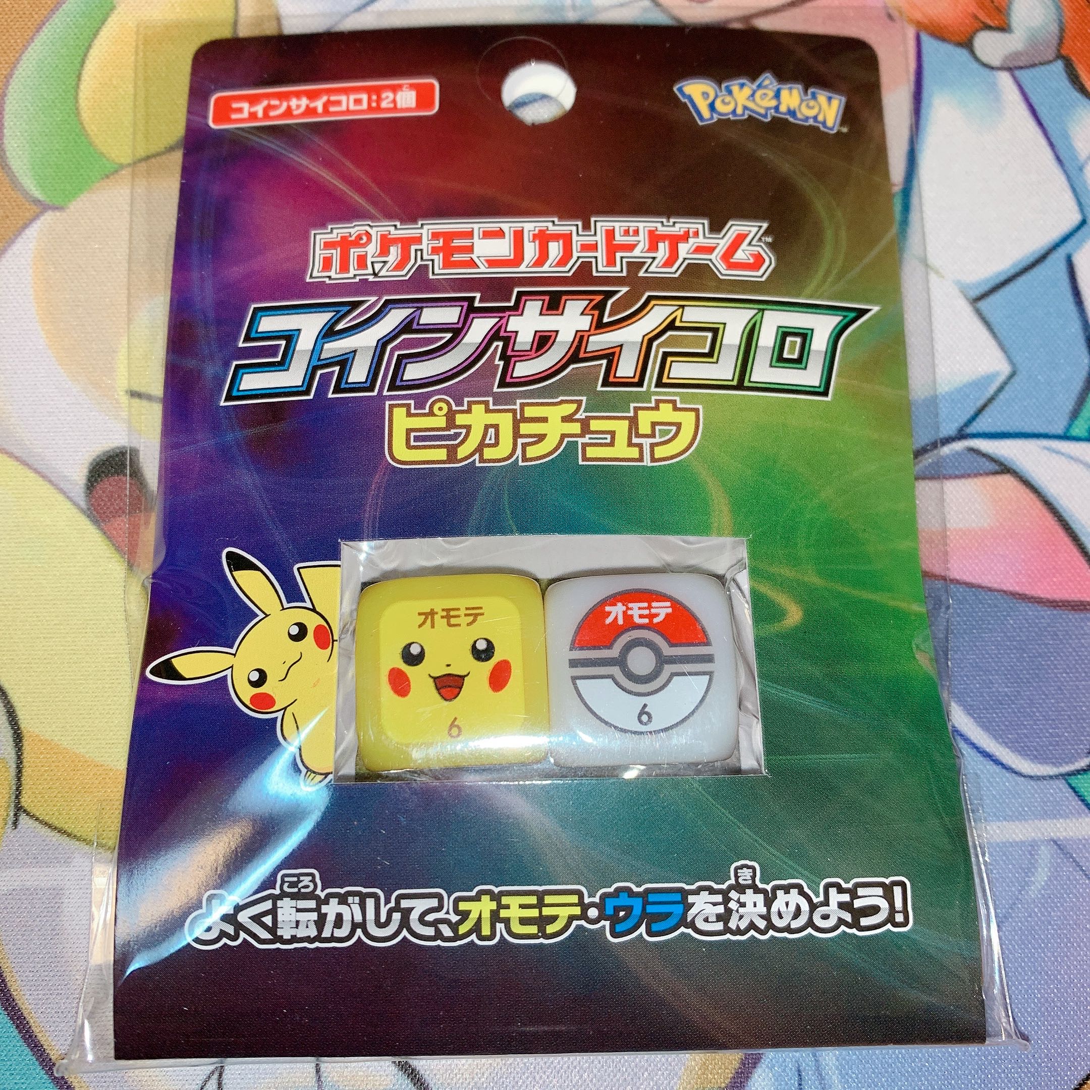 ポケカ公式 コインサイコロ ピカチュウ 1枚の通販 たまポケ！~ポケカ専門店~（905693309） | magi