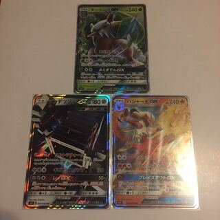 ダーテングGX ツンデツンデGX バシャーモGX