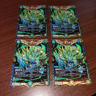 キング・マニフェスト