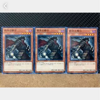 Popotan] Yu-Gi-Oh! 1193 Armageddon Knight 3 normal