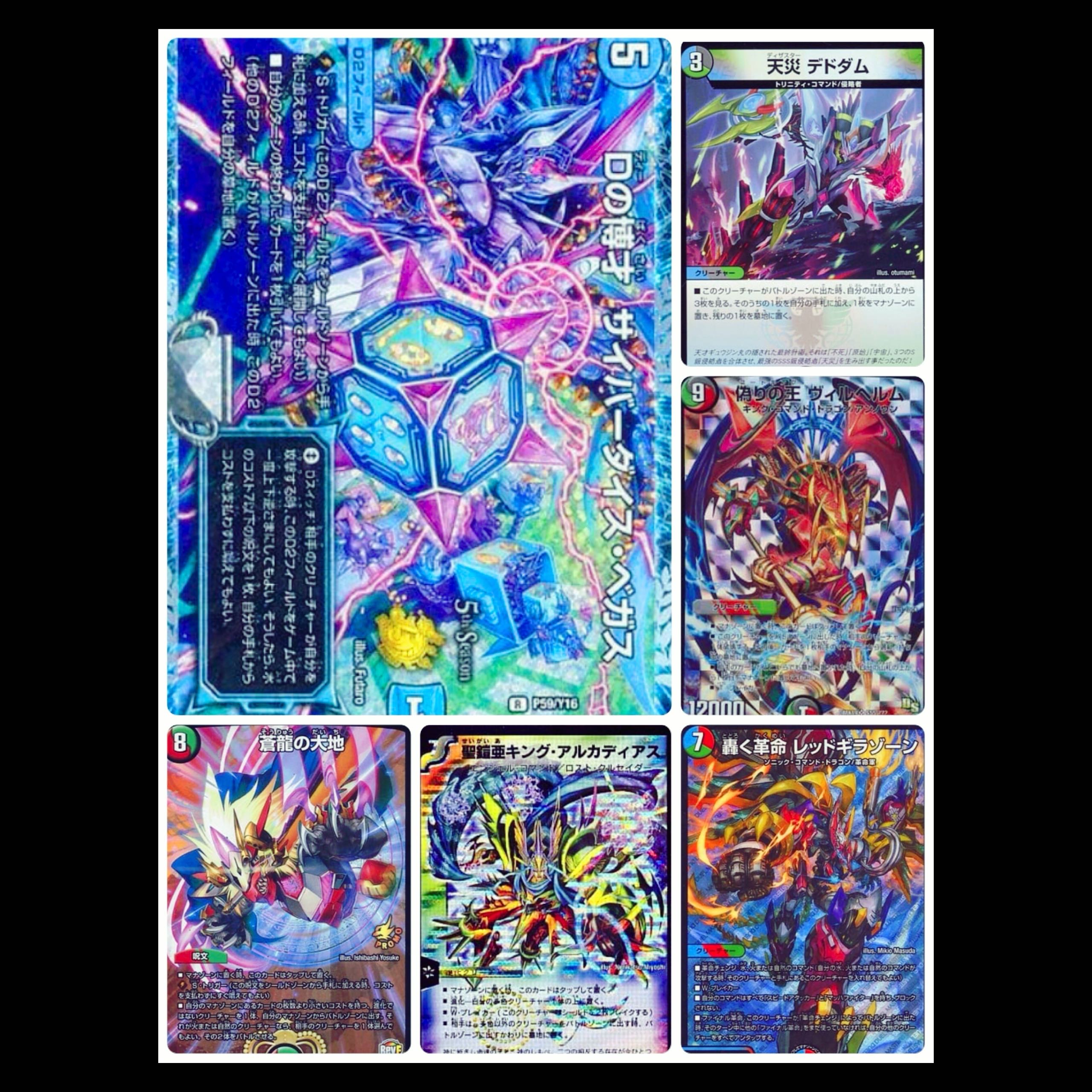 8/16!先着3/3名様!半額!(100口)フォロワー限定企画! 1枚