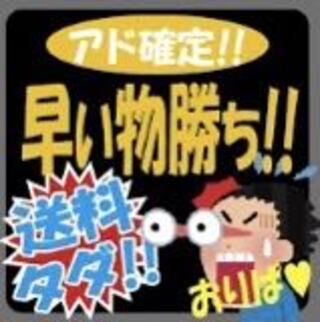 8/16！先着1/3名様！半額！(30口)フォロワー限定企画！ 1枚