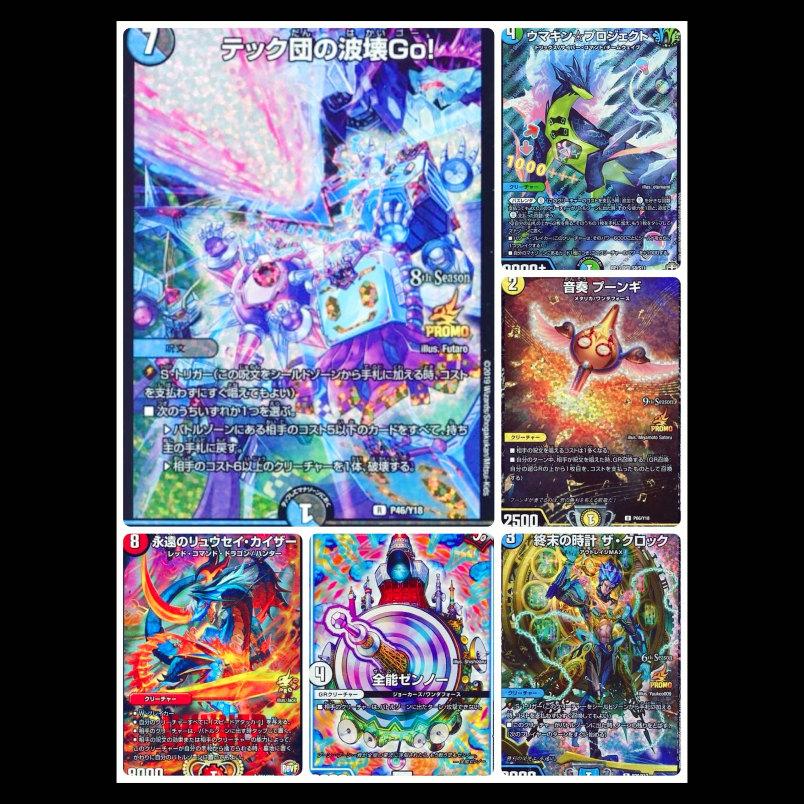 8/16！先着1/3名様！半額！(30口)フォロワー限定企画！ 1枚