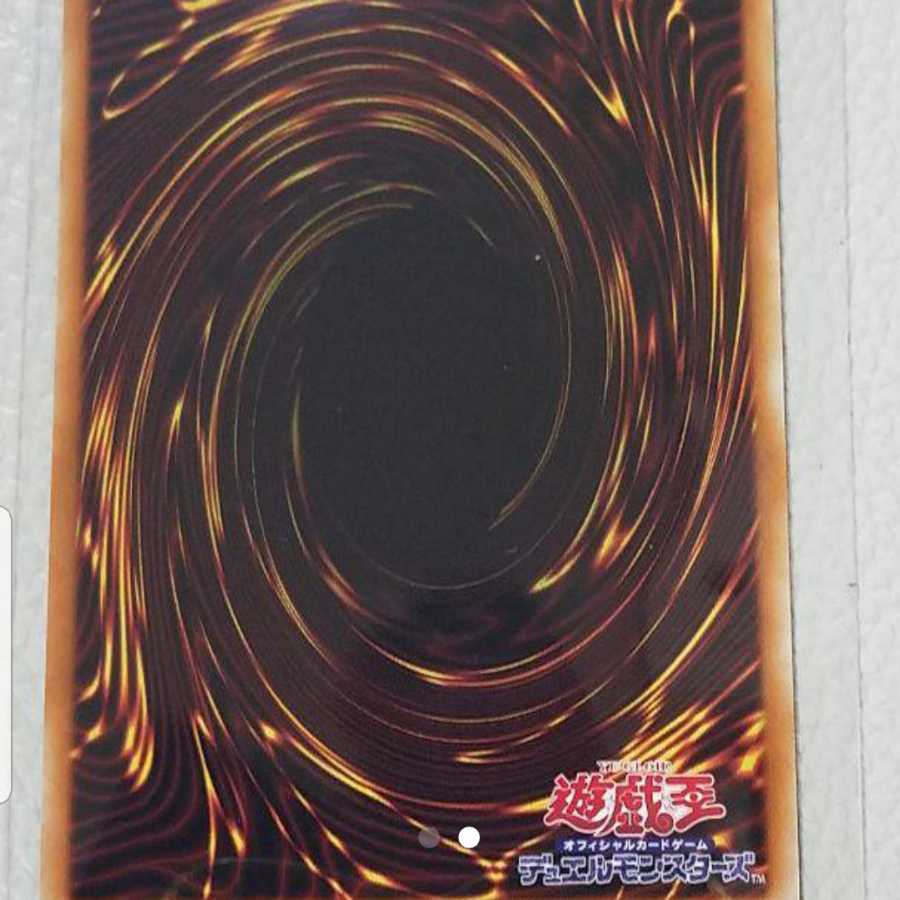 遊戯王(黒爆裂破魔導)