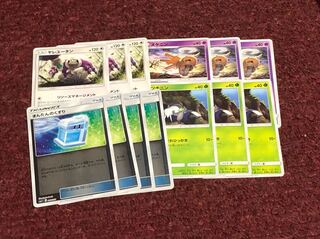 ヤレユータン まんたんのくすり ヌケニン