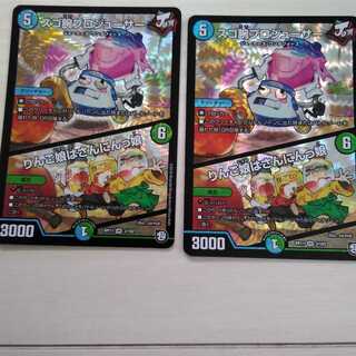 スゴ腕プロジューサー｜りんご娘はさんにんっ娘