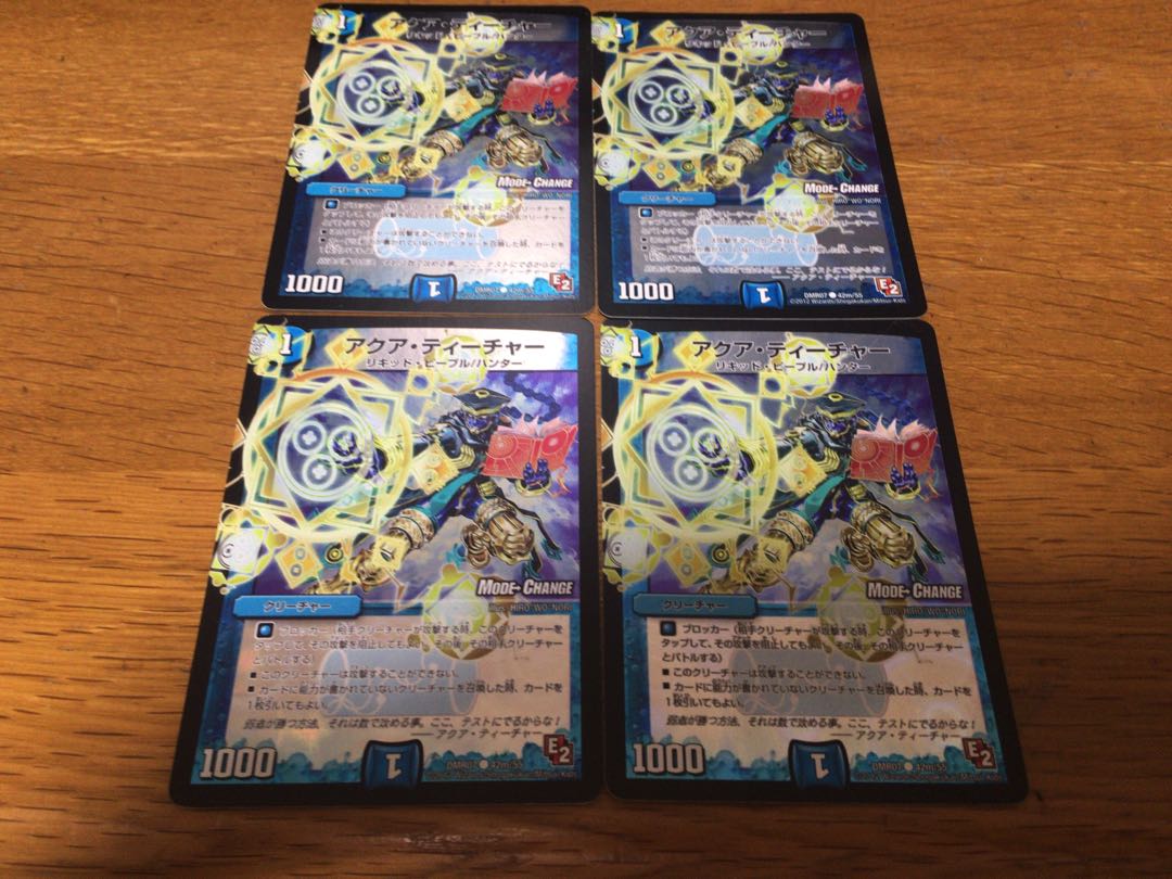 AQUA TEACHER (MODE CHANGE) 4 sheets