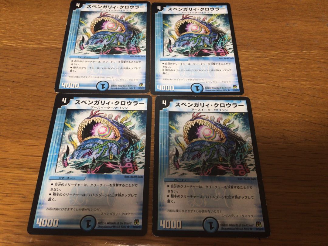 Four Svengali Crowlers.