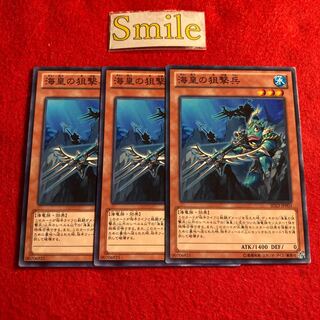 海皇の狙撃兵#1695