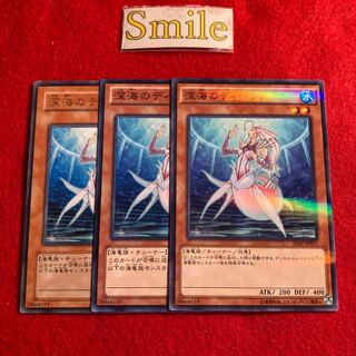 深海のディーヴァ#1698