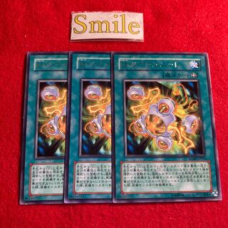 D・リペアユニット#1706