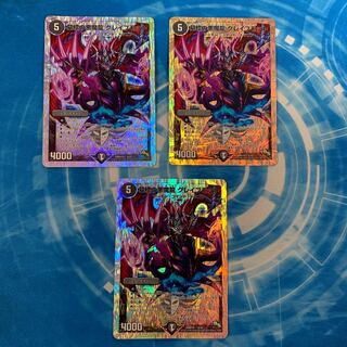 Darkness Demon Dragon Grave Motto of Tombstone (Super Deck Specs) 4/22