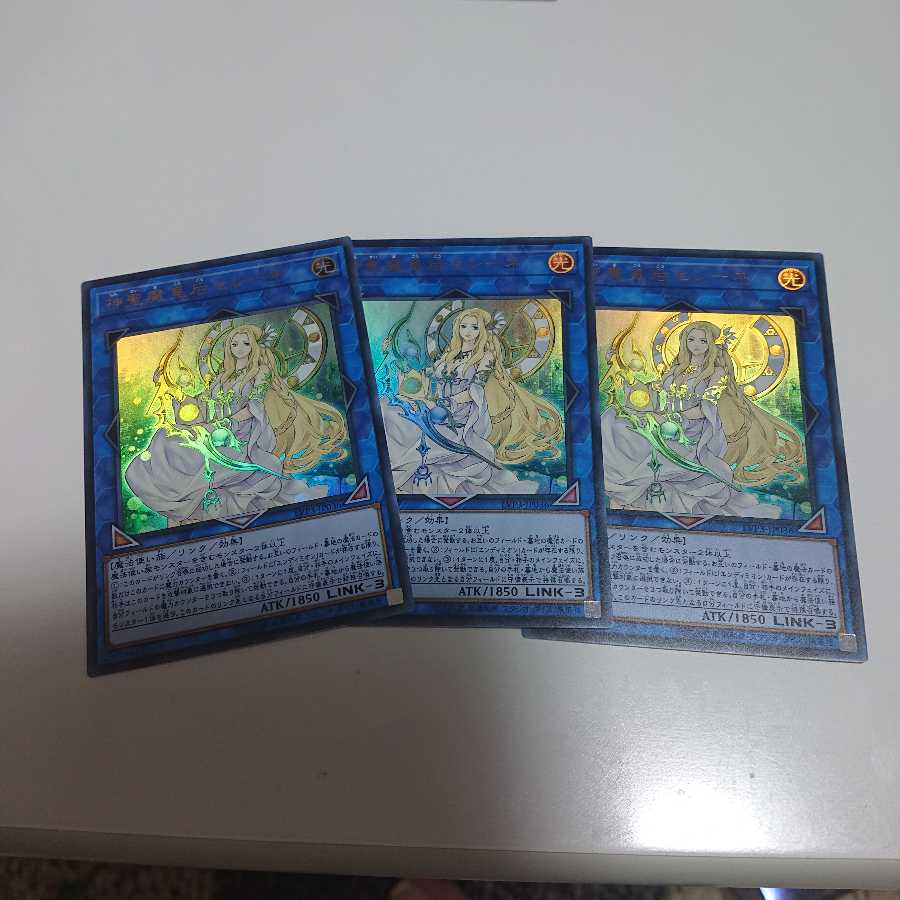 神聖魔皇后セレーネ×3枚