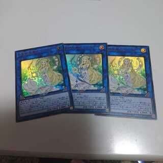 神聖魔皇后セレーネ×3枚