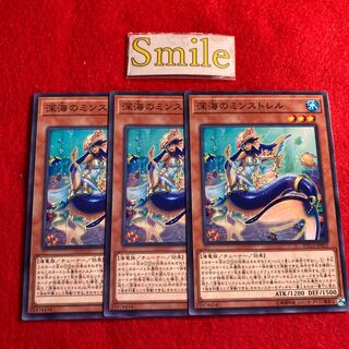 深海のミンストレル#1720