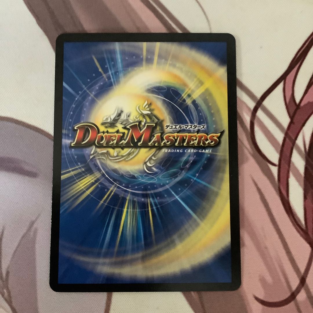 口寄の化身｜強欲の王国　1枚