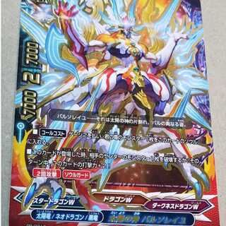 バディファイトDDD（トリプルディー） 太陽の神 バルソレイユ